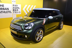 画像ギャラリー No.051のサムネイル画像 / 【西川善司】東京モータショー探訪記。エコカーブームの最中にスポーツカー中心で見てきた話