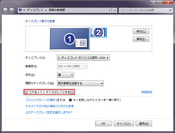 画像ギャラリー No.010のサムネイル画像 / 【西川善司】裸眼立体視対応で7800円。格安のUSBディスプレイを試してみる(後編)〜PCゲームの立体視に挑戦するの巻