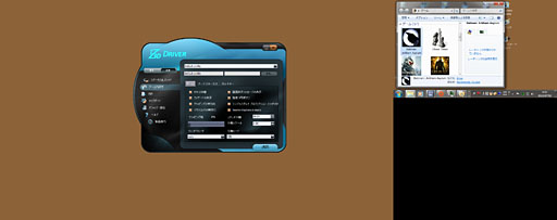 画像ギャラリー No.011のサムネイル画像 / 【西川善司】裸眼立体視対応で7800円。格安のUSBディスプレイを試してみる(後編)〜PCゲームの立体視に挑戦するの巻