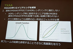 画像ギャラリー No.004のサムネイル画像 / 【西川善司】NVIDIA主催のカート大会で優勝した話〜レーシングカートの魅力とは?