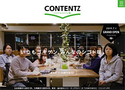 画像ギャラリー No.008のサムネイル画像 / 【西川善司】「Splatoon(スプラトゥーン)」のゲームパーティを開催した話