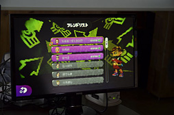 画像ギャラリー No.012のサムネイル画像 / 【西川善司】「Splatoon(スプラトゥーン)」のゲームパーティを開催した話