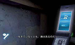 画像ギャラリー No.009のサムネイル画像 / ハドソンが贈る,Wii専用ジャパニーズホラーアドベンチャー「CALLING 〜黒き着信〜」とは?