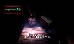 画像ギャラリー No.010のサムネイル画像 / ハドソンが贈る,Wii専用ジャパニーズホラーアドベンチャー「CALLING 〜黒き着信〜」とは?