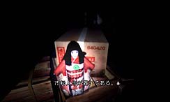 画像ギャラリー No.017のサムネイル画像 / ハドソンが贈る,Wii専用ジャパニーズホラーアドベンチャー「CALLING 〜黒き着信〜」とは?