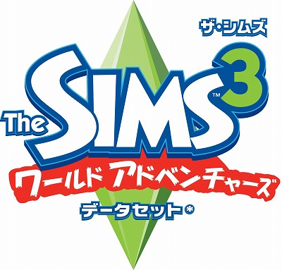 #013Υͥ/ιԤ˽Ф褦 The Sims 3׳ĥѥå1ơ֥ɥɥ٥㡼 ǡåȡפȯ