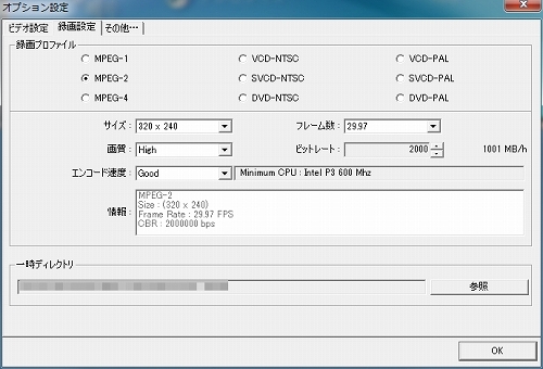 画像ギャラリー No.003のサムネイル画像 / 実売3000円台のPSP用USBキャプチャアダプタ「USB Grabber DM231C」の実力のほどを,「剣闘士 グラディエータービギンズ」で試してみた