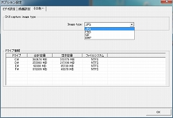画像ギャラリー No.004のサムネイル画像 / 実売3000円台のPSP用USBキャプチャアダプタ「USB Grabber DM231C」の実力のほどを,「剣闘士 グラディエータービギンズ」で試してみた