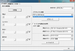 画像ギャラリー No.005のサムネイル画像 / 実売3000円台のPSP用USBキャプチャアダプタ「USB Grabber DM231C」の実力のほどを,「剣闘士 グラディエータービギンズ」で試してみた