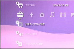 画像ギャラリー No.006のサムネイル画像 / 実売3000円台のPSP用USBキャプチャアダプタ「USB Grabber DM231C」の実力のほどを,「剣闘士 グラディエータービギンズ」で試してみた