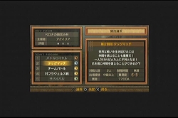 画像ギャラリー No.011のサムネイル画像 / 実売3000円台のPSP用USBキャプチャアダプタ「USB Grabber DM231C」の実力のほどを,「剣闘士 グラディエータービギンズ」で試してみた