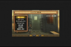 画像ギャラリー No.012のサムネイル画像 / 実売3000円台のPSP用USBキャプチャアダプタ「USB Grabber DM231C」の実力のほどを,「剣闘士 グラディエータービギンズ」で試してみた