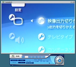 画像ギャラリー No.022のサムネイル画像 / 実売3000円台のPSP用USBキャプチャアダプタ「USB Grabber DM231C」の実力のほどを,「剣闘士 グラディエータービギンズ」で試してみた