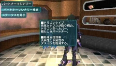 画像ギャラリー No.002のサムネイル画像 / 「ファンタシースターポータブル2」,新メインキャラ「ミカ」「シズル」や戦闘システムの新要素,マイルームのカスタマイズ情報をお届け