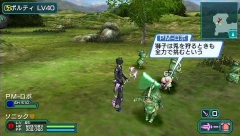 画像ギャラリー No.014のサムネイル画像 / 「ファンタシースターポータブル2」,新メインキャラ「ミカ」「シズル」や戦闘システムの新要素,マイルームのカスタマイズ情報をお届け