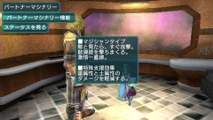 画像ギャラリー No.021のサムネイル画像 / 「ファンタシースターポータブル2」,新メインキャラ「ミカ」「シズル」や戦闘システムの新要素,マイルームのカスタマイズ情報をお届け