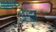 画像ギャラリー No.022のサムネイル画像 / 「ファンタシースターポータブル2」,新メインキャラ「ミカ」「シズル」や戦闘システムの新要素,マイルームのカスタマイズ情報をお届け