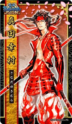 画像ギャラリー No.002のサムネイル画像 / 「戦国バサラ」がステッカーガムになってカバヤ食品より発売