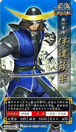 画像ギャラリー No.005のサムネイル画像 / 「戦国バサラ」がステッカーガムになってカバヤ食品より発売