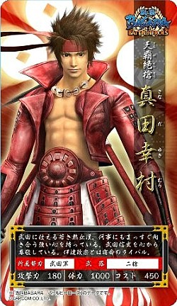 画像ギャラリー No.006のサムネイル画像 / 「戦国バサラ」がステッカーガムになってカバヤ食品より発売