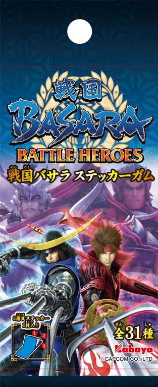 画像ギャラリー No.009のサムネイル画像 / 「戦国バサラ」がステッカーガムになってカバヤ食品より発売