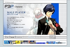 画像ギャラリー No.003のサムネイル画像 / PSP「ペルソナ3 ポータブル」が2009年11月1日に発売! 公式サイトも本日オープン