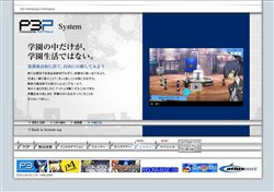 画像ギャラリー No.001のサムネイル画像 / 「ペルソナ3ポータブル」公式サイト更新で新ムービーや壁紙追加