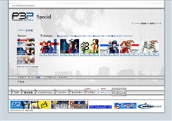 画像ギャラリー No.002のサムネイル画像 / 「ペルソナ3ポータブル」公式サイト更新で新ムービーや壁紙追加