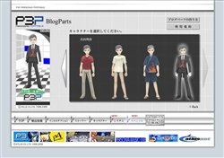 画像ギャラリー No.004のサムネイル画像 / 「ペルソナ3ポータブル」公式サイト更新で新ムービーや壁紙追加