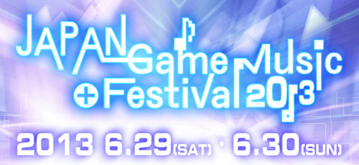 画像ギャラリー No.002のサムネイル画像 / 「JGMF 2013」に川村ゆみ × Lotus Juiceの出演が決定