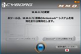 画像ギャラリー No.004のサムネイル画像 / 「Cyborg M.M.O. 7」マウスの機能が拡張。15個のボタンが割り当て可能に