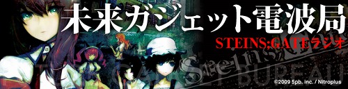 画像ギャラリー No.001のサムネイル画像 / 「STEINS;GATE」のネットラジオに天王寺綯役の山本彩乃さん出演