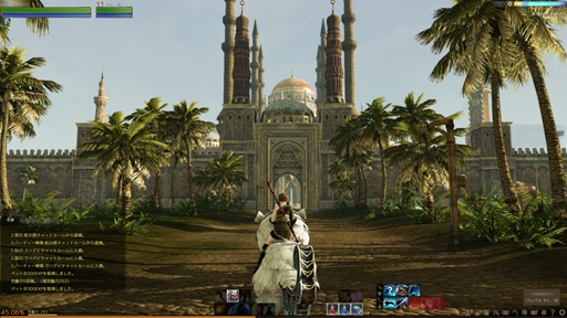 ArcheAge