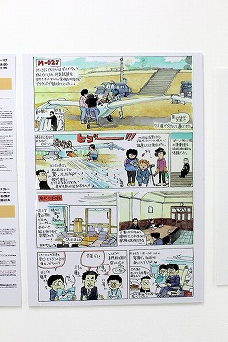 画像ギャラリー No.012のサムネイル画像 / MMORPG「ArcheAge」が“グライダーつながり”のコラボ企画を実施。“ArcheAgeの世界展”レポート