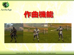 ArcheAge