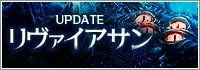 画像集#002のサムネイル/「ArcheAge」,次期アップデートの新要素が発表。新たな帆船「エノア中型帆船」や新機能「帆船カスタマイズ」の情報が明らかに