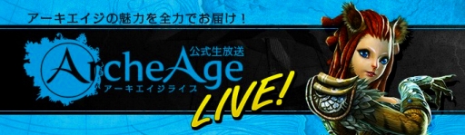 画像集#014のサムネイル/「ArcheAge」,次期アップデートの新要素が発表。新たな帆船「エノア中型帆船」や新機能「帆船カスタマイズ」の情報が明らかに