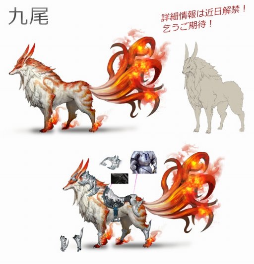 画像ギャラリー No.006のサムネイル画像 / 「ArcheAge」サービス開始2周年の記念キャンペーン第1弾が本日スタート