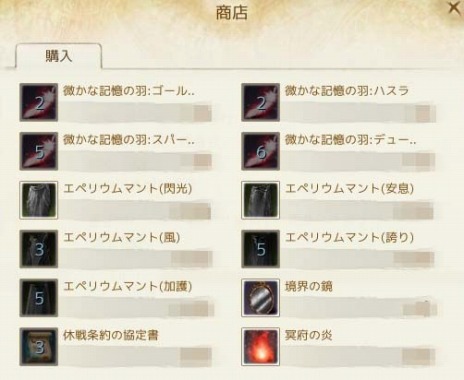 画像ギャラリー No.006のサムネイル画像 / 「ArcheAge」,大型アップデート「ArcheAge2.0 ノアルタの開拓者」の情報第2弾が公開に。遠征に新システムが登場だ