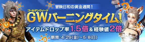 画像ギャラリー No.001のサムネイル画像 / 「ArcheAge」大型アップデート「ノアルタの建国」を本日実装。新ボスを追加
