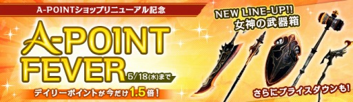 画像ギャラリー No.002のサムネイル画像 / 「ArcheAge」大型アップデート「ノアルタの建国」を本日実装。新ボスを追加