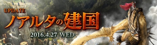 画像ギャラリー No.010のサムネイル画像 / 「ArcheAge」大型アップデート「ノアルタの建国」を本日実装。新ボスを追加