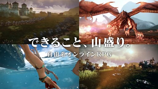 画像ギャラリー No.001のサムネイル画像 / 「ArcheAge」子安武人さんがナレーションを担当する新TVCM「どうぶつ」篇が本日より放映