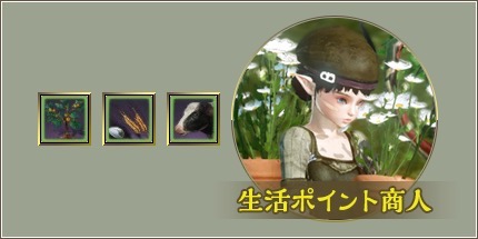 画像ギャラリー No.008のサムネイル画像 / 「ArcheAge」,最新アップデート「オーキッドナの憎悪」で実装される住民システムや血盟・生活ポイントの改変など新情報を公開