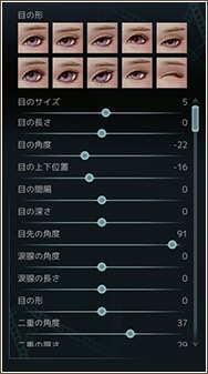 画像ギャラリー No.015のサムネイル画像 / 「ArcheAge」,最新アップデート「オーキッドナの憎悪」で実装される住民システムや血盟・生活ポイントの改変など新情報を公開