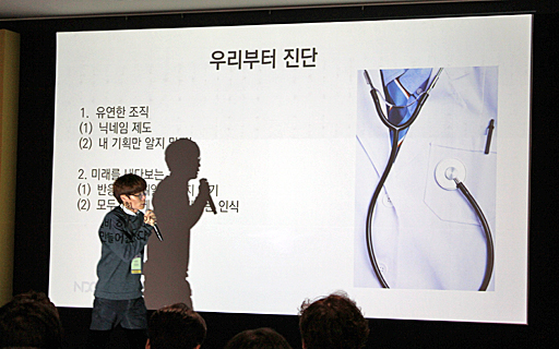 画像ギャラリー No.002のサムネイル画像 / “闘病生活”だったMMORPG「ArcheAge」を振り返る。医師として治療を促した企画チームリーダー,ジョ・ヨンレ氏によるセッションをレポート