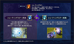 画像ギャラリー No.007のサムネイル画像 / MMORPG「ArcheAge」,サーバー統合実施で9つのサーバーが5つに。大型アップデートArcheAge3.5の第1弾「継承」の一部情報も公開