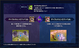 画像ギャラリー No.010のサムネイル画像 / MMORPG「ArcheAge」,サーバー統合実施で9つのサーバーが5つに。大型アップデートArcheAge3.5の第1弾「継承」の一部情報も公開