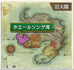 画像ギャラリー No.005のサムネイル画像 / MMORPG「ArcheAge」,大型アップデートArcheAge3.5の第1弾「継承」が本日実装。アップデート記念ログインイベントや,ハローキティコラボも同日スタート