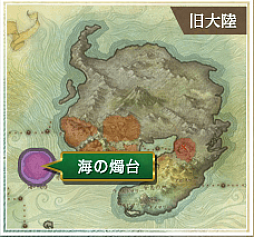 画像ギャラリー No.009のサムネイル画像 / MMORPG「ArcheAge」,大型アップデートArcheAge3.5の第1弾「継承」が本日実装。アップデート記念ログインイベントや,ハローキティコラボも同日スタート